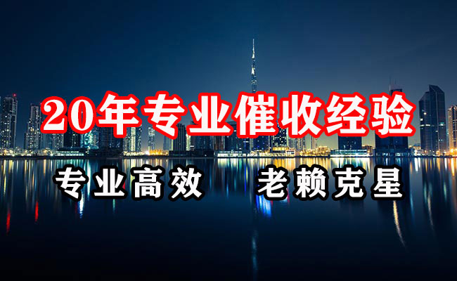 钟祥清债公司